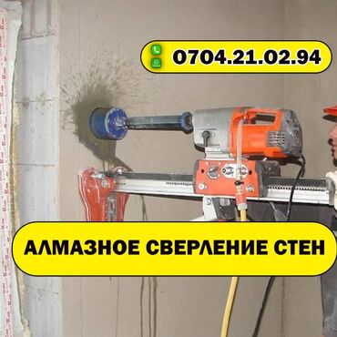 ремонт дрелей: Алмаз менен бургулоо 3-5 жылдык тажрыйба
