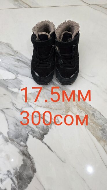 Детская обувь: Детская обувь набором: - Зимние сапоги черные, на молнии, с теплым — 5