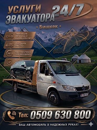 Со сдвижной платформой
