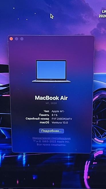 Ноутбуки Apple (MacBook): MacBook Air 13" (2020) на чипе Apple M1 - Процессор: Apple M1 - — 4