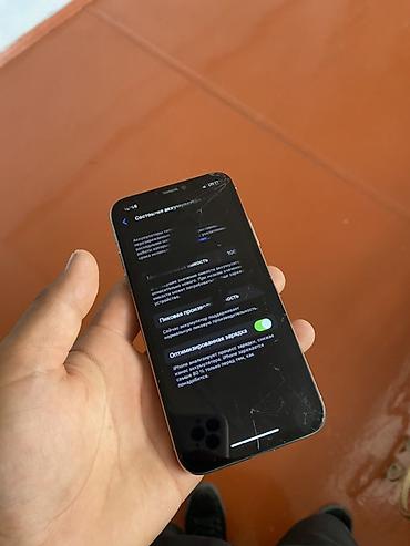мерс 4 2: IPhone X, 64 ГБ, цвет Silver (белая задняя панель) Характеристики и — 6