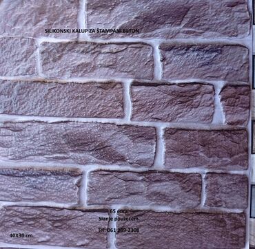 Beton, malter: Silikonski kalupi štampani beton i dekoraciju zidova I štampanih — 5