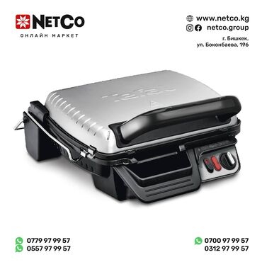 Компьютерные мышки: Гриль TEFAL GC306012 Характеристики: Режим барбекю: Да Серия: Health