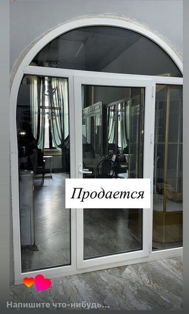 кафель для душ: Белое пластиковое окно с арочной верхней частью, разделенное на три