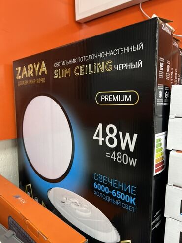 светильник светодиодный потолочный цена: Светильник ZARYA Slim Ceiling, черный, потолочно-настенный. Основные