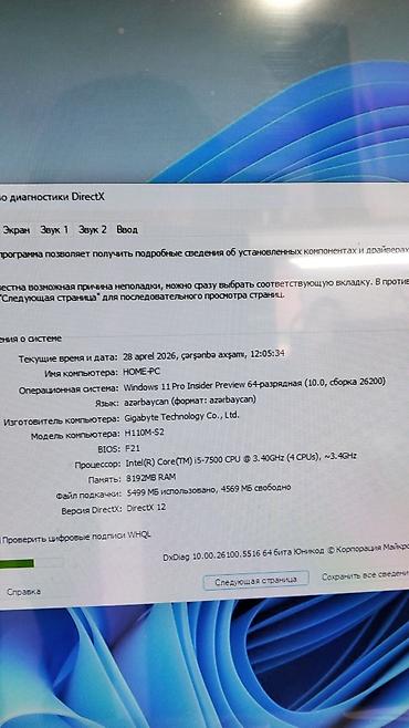 Masaüstü kompüterlər və iş stansiyaları: İ5 7 ci nəsil Ddr4 ram 8 Gb butov (əlavə boş slot) Ssd 240 Gb — 10