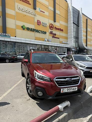 Subaru: Subaru Outback: 2018 г., Универсал — 1