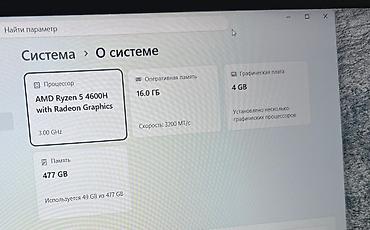 ASUS: Б/у ASUS TUF Gaming, 15.6 ", AMD Ryzen 5, 512 ГБ, Самовывоз, Бесплатная доставка — 7