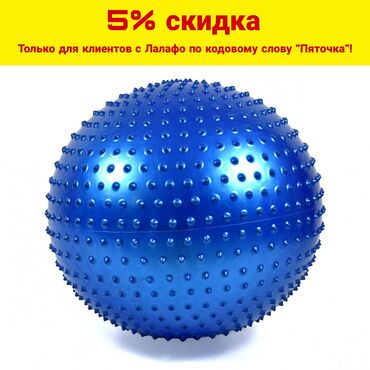 теннисный мячь: Фитболы Для чего нужен фитбол? ⠀ для оздоровительной гимнастики ⠀ для