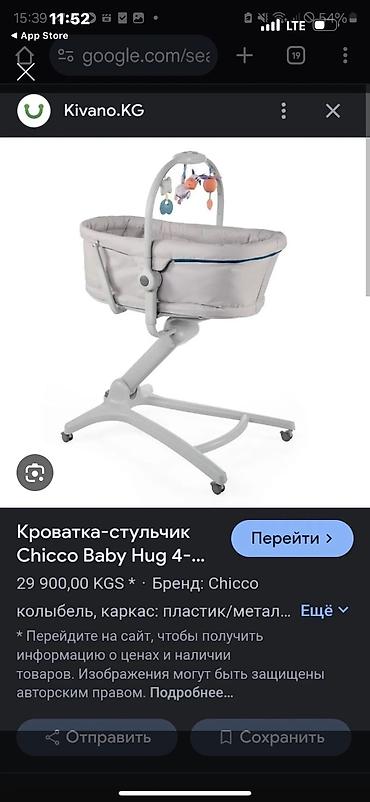 anex type: Люлька, Б/у, Колыбель, цвет - Серый, Самовывоз, Платная доставка — 3