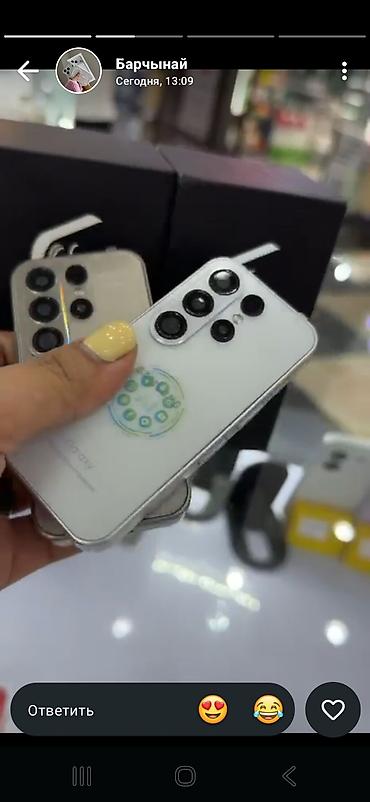 Мини s 24ultra 512gb