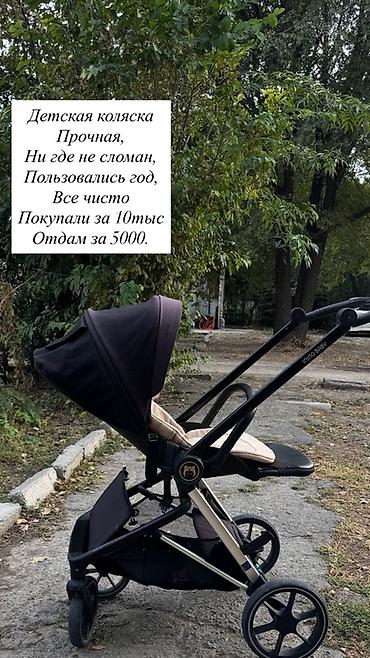 Детская прогулочная коляска. - Прочная рама, легкое управление -