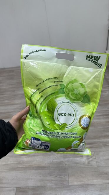 Косметика: Сокулук. Ул Фрунзе 147. Жибек Жолу базары. Бутик 31 Набор средств для — 20