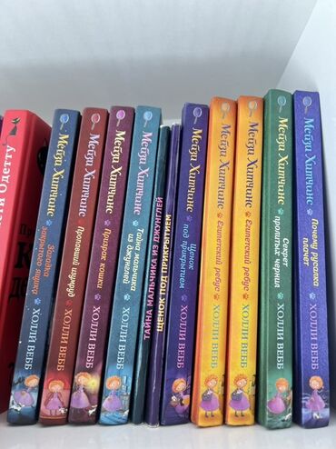 вязание крючком наволочки для подушек для начинающих: Продаю серию книг “Мейзи Хитчинс” (9шт) и серию книг “Скарлет и Айви”