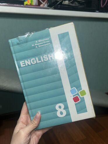 кыргыз тили 6 класс с усоналиев гдз: Книги 8 класс Английский Черчение Адабият Химия Русский