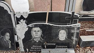 жынсы шым: Кресттерди жасоо — 5