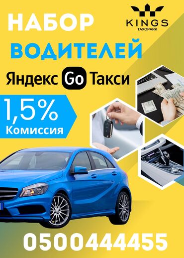 водитель доставка: Требуется Водитель такси - С личным транспортом, 1-2 года опыта, Техподдержка, Подработка, Старше 23 лет