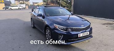 Kia: Kia Optima: 2019 г., 2.4 л — 2