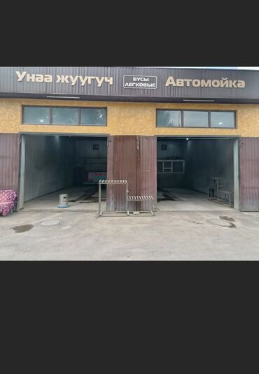 дордой жумуш керек: Талап кылынат Унаа жуугуч, Төлөм Күнүмдүк, Кирешеден пайыз, 1-2-жылдык тажрыйба, Окутуу