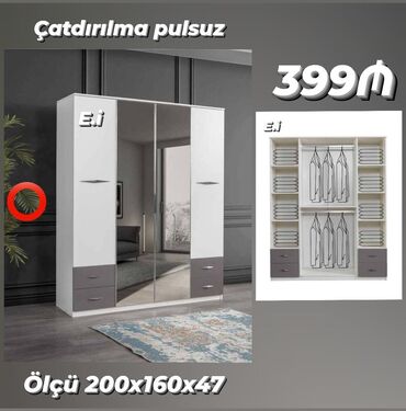 художественная ковка мебель: Yeni, Açılan, 4 qapılı Qarderob, paltar dolabı