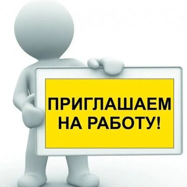 Другие автоспециальности: Требуется работник, Оклад+Процент, Оплата Дважды в месяц, 3-5 лет опыта, Форма