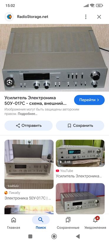 wifi усилитель: Новый, Домашний, 100 Вт, Класс: W, Каналов: 4