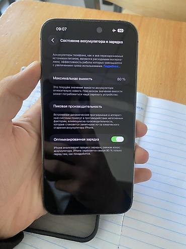 Apple iPhone: На продаже 14 про макс в идеальном состоянии не вскрывался АКБ 80 — 5