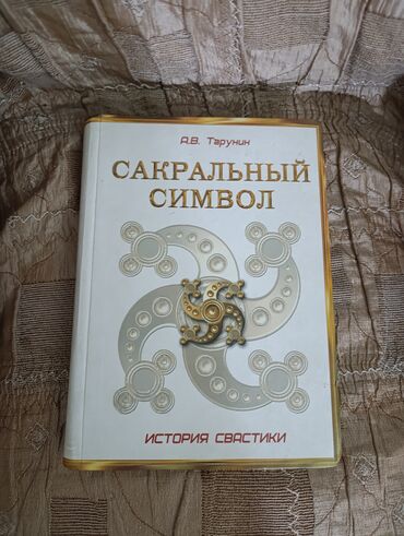Канцтовары: 300 сом