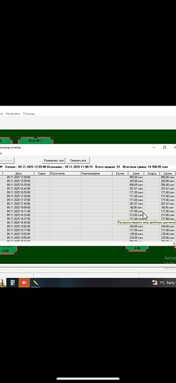 Развлечение и отдых: Продажа бизнеса Компьютерный клуб, Вместе с: База клиентов и поставщиков, Бренд и интеллектуальная собственность, Готовые договоры и контракты — 11
