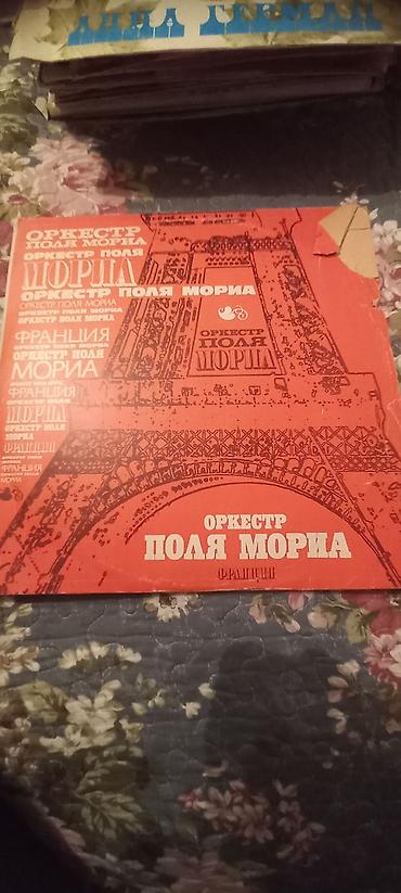 купить музыкальные инструменты бу: Виниловые пластинки можно посмотреть в Нижнем Джале — 8