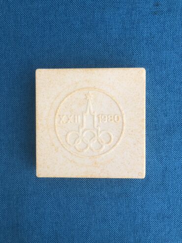 Digər əntiq əşyalar: Antin sahmat sovet dovrunr aid 1 ededi 1989 ci il olinpiyada ucun — 7