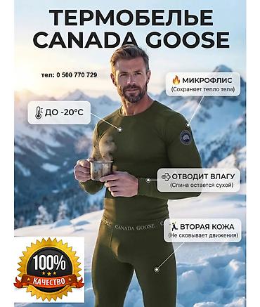 Байпактар жана ич кийимдер: Термобелья CANADA GOOSE - Мужской комплект: лонгслив с круглым — 10