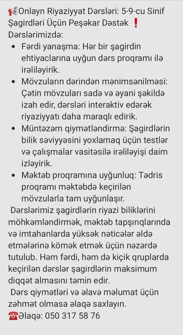 Mühafizə, təhlükəsizlik: Təhsil, elm