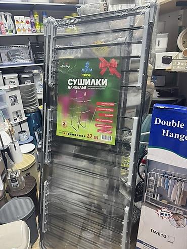 сушку: Сушилка для белья AQUA Triple - Напольная складная конструкция - — 1