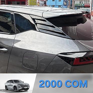 уголь на: Обшивка багажника Changan 2024 г., Новый, Оригинал, Китай — 7