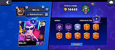 Аккаунт Brawl Stars Основное: - Трофеи: 14 449 - Лига клубов/ранг