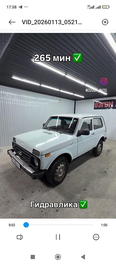 ВАЗ (ЛАДА): ВАЗ (ЛАДА) 4x4 Нива: 2007 г., Механика, Внедорожник — 3