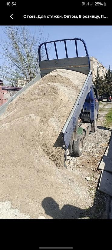 Авто кызматтары: Атсев,щебень,грави — 3