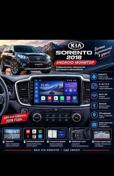 камеры авто: Android-монитор для KIA Sorento 2018 - Совместимость: специально для — 1