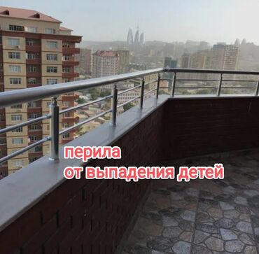 Digər pəncərələr və pəncərə üçün məhsullar: Защита на окна от детей – это обязательное условие, если в семье есть -da lalafo.az — 12 Digər pəncərələr və pəncərə üçün məhsullar: Защита на окна от детей – это обязательное условие, если в семье есть — 12