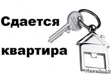 2 bedroom: 2 комнаты, Собственник, Студентам, от 1 года, С мебелью полностью — 2