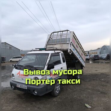 Другие товары для детей: Портер такси Портер такси Портер такси Портер такси Портер такси