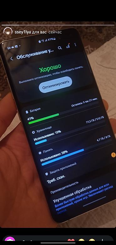 гармин феникс 8 про: Samsung Galaxy S10 5G, Б/у, 512 ГБ, 1 SIM — 2