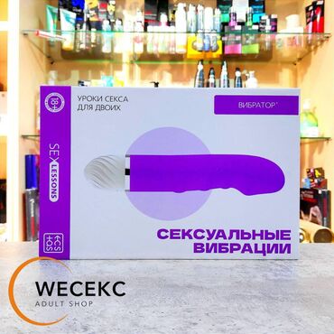 Парфюмерия: Вибратор с секс уроками «Сексуальные вибрации», 10 карт, вибратор, 18+