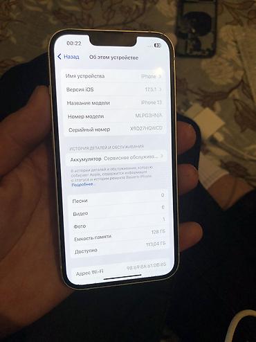 айфон xs цена в бишкекебу: IPhone 13, 128 ГБ, цвет белый Айфон 13 базовый Белый жемчуг 128гб✅ — 5
