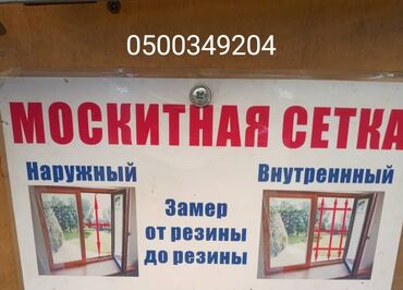клининговая компания уборка подъездов: Другие услуги