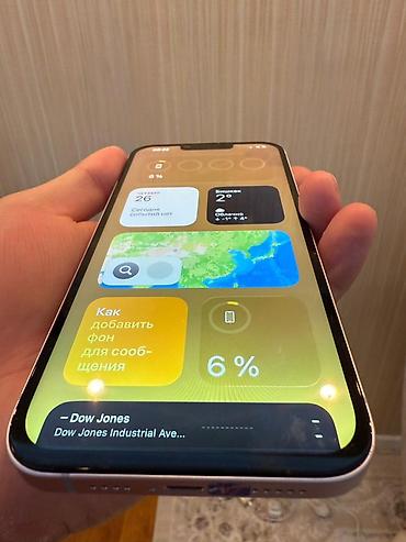 Apple iPhone: IPhone 14 Plus, Б/у, 512 ГБ, 100 % at lalafo.kg — 12 Apple iPhone: IPhone 14 Plus, Б/у, 512 ГБ, 100 % — 12