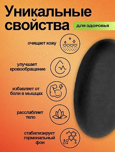 Медицинское оборудование: Натуральные камни для массажа-это настоящий подарок для вашего лица и — 5