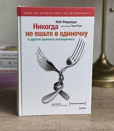 Саморазвитие и психология: Набор книг Роберта Кийосаки (серия «Богатый Папа»): 1) «Пророчество — 40