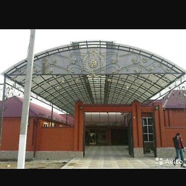 Сварка: Ширетуу баардык турун келишимдуу — 10